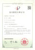 China Suzhou Huiyuan Plastic Products Co., Ltd. certificaten