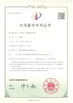 China Suzhou Huiyuan Plastic Products Co., Ltd. certificaten